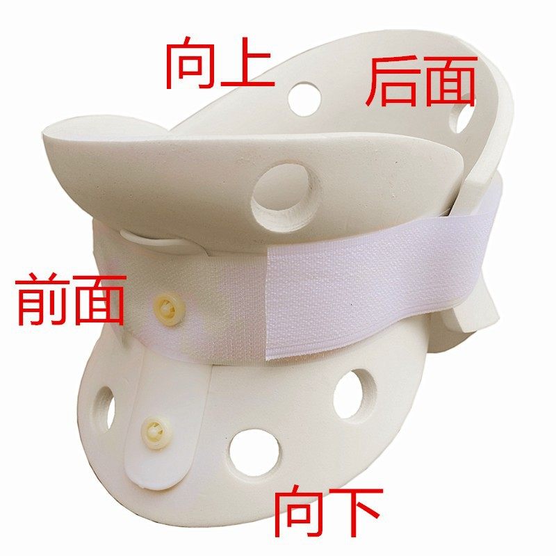 Cervical Fixator Polymer Neck Bracket Cervical Correction Neck Protection Fixation Bracket Neck Fixation Bracket Breathable