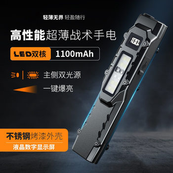 New Camping Style Edc Flashlight Strong Light Ultra-Thin Work Light Charging Multi-Functional Outdoor Edc Flashlight Manufacturer Wholesale