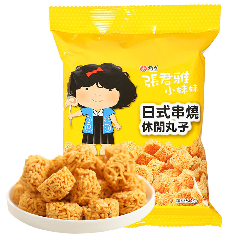 Internet-Famous Zhang Junya's Crispy Noodles, Casual Meatballs, Charcoal-Grilled Chicken Sauce, Internet-Famous Puffed Snacks