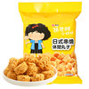 Internet-Famous Zhang Junya's Crispy Noodles, Casual Meatballs, Charcoal-Grilled Chicken Sauce, Internet-Famous Puffed Snacks