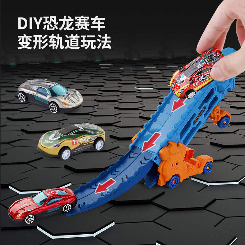 多功能变形恐龙玩具车小孩3-6岁孩折叠轨道车收纳车儿童玩具礼物,淘宝优惠券,粉丝福利购,淘宝优惠卷