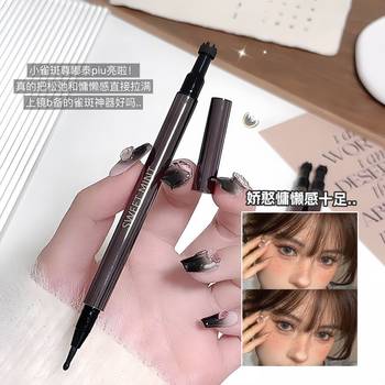 Sweet Mint Native Freckle Spot Mole Pen Long-Lasting Waterproof Non-Smudged Beauty Mole Freckle down to Eyeliner