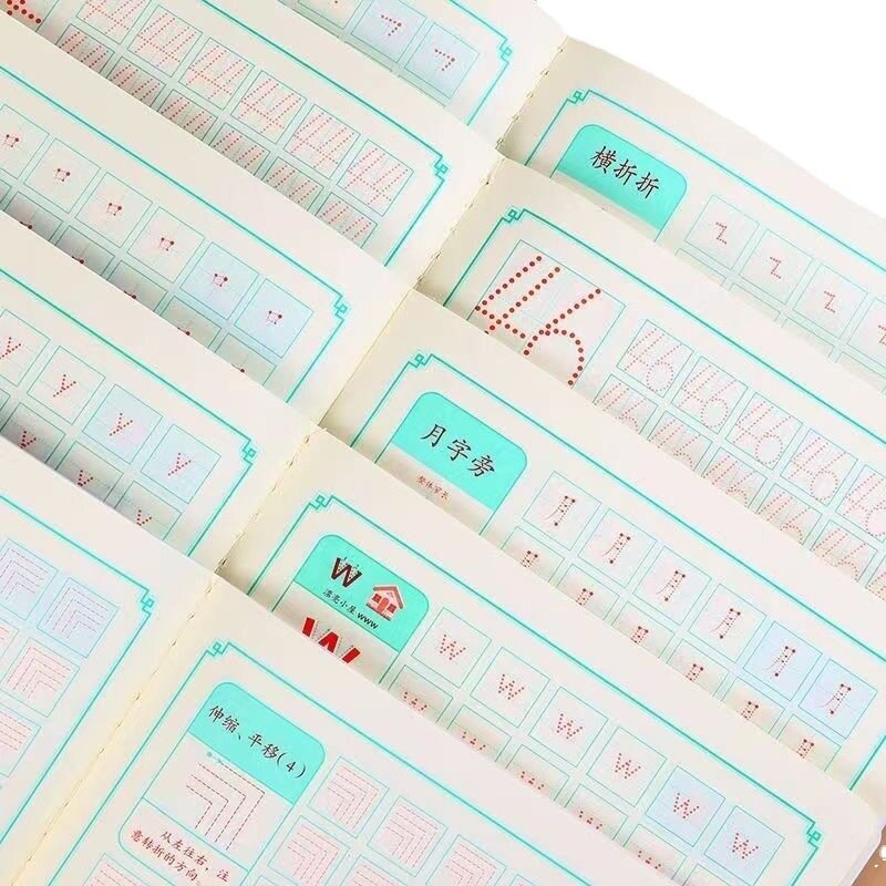 Mary 16k young children's digital copybook kindergarten tracing book Digital Chinese pinyin writing