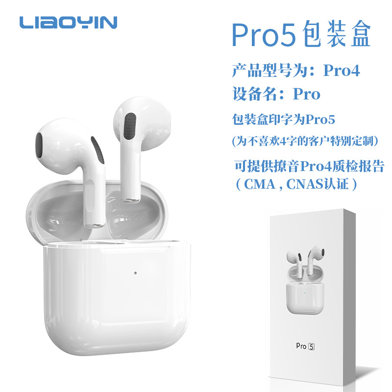 Huaqiangbei fourth generation TWS Jie Li Pro4 large public model true wireless Bluetooth headset 2024 new cross-border Pro5