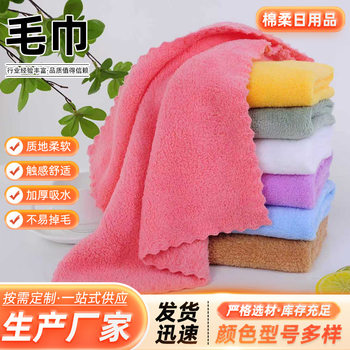 Wholesale High-Density Coral Velvet Square Towel, Absorbent, Easy to Clean, Not Easy to Shed Lint, Square Towel for Bedroom, Living Room, Hotel Cleaning, Small Towel