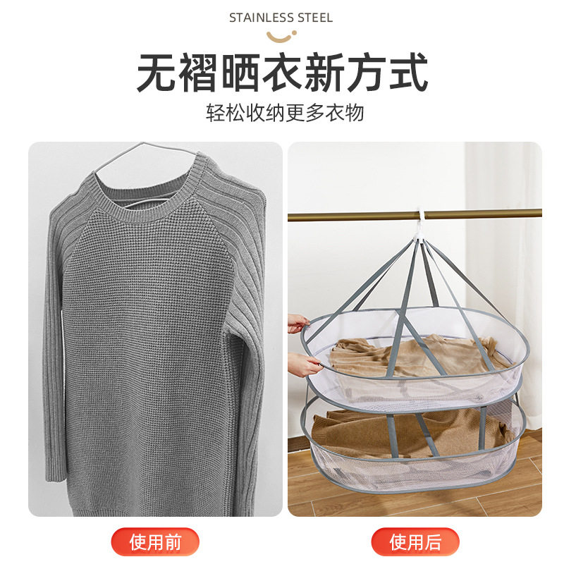 Clothes net wholesale drying socks artifact clothes basket home sweater special clothes rack drying cashmere sweater flat net pocket