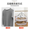 Clothes net wholesale drying socks artifact clothes basket home sweater special clothes rack drying cashmere sweater flat net pocket