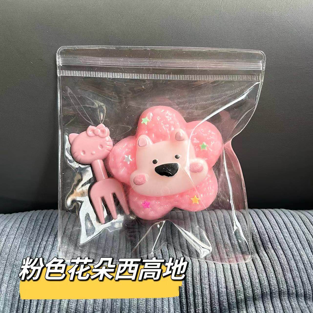 シーハイランド花おにぎり【ピンク】