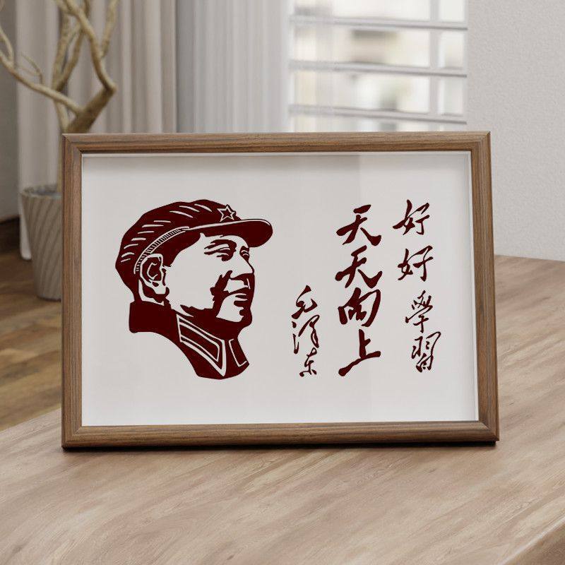 Great Leader Chairman Mao Portrait Wall Painting Photo Frame Grandpa Mao Portrait Hanging Painting Living Room Nestle Entrance Study Decorative Painting