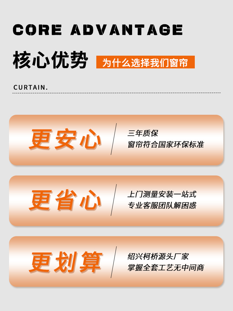 新款绍兴柯桥窗帘厂家直销包测量安装全屋全遮光轻奢现代卧室客厅