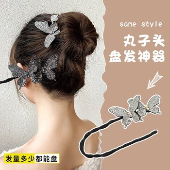 Flash Diamond Butterfly Bun Maker Hair Styling Tool Lazy Curling Iron Back of the Head Hair Accessory Bun Maker