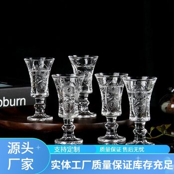 Small white wine glass spirits glass goblet Crystal Maotai Cup 6 pack bar KTV Cup