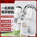 seller product image