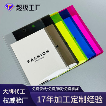 Clothing Tag Set Trademark Label Pvc Bag Clothing Label Custom Embossed Hang Tag Simple Design Customization