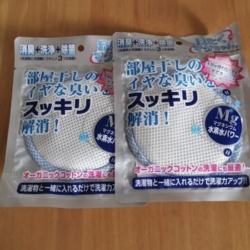 Laundry Magnesium Cleaning Balls for Washing Machines, Deodorizing and Cleaning the Inner Tank, Removing Stains and Sterilizing, Direct from the Manufacturer