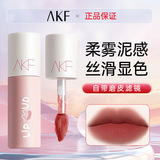 Губная помада AKF lip mud lipstick серии female nude color, не выцветающая, с антипригарным покрытием, матовая, осенне-зимняя, водянистая, легкая, зеркальная, бархатная, для губ