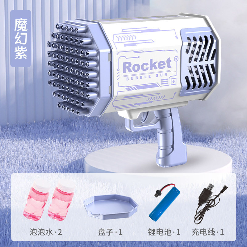新款太空聚能环水枪爆闪火光联动回膛夏日儿童户外玩水玩具批发