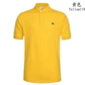 Crocodile polo yellow
