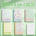 A5 [added rattan] 1 pack (random color)