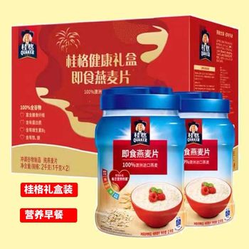 Wholesale Quaker Instant Oatmeal 1000g * 2 cans gift box to drink nutritious cereals New Year gifts