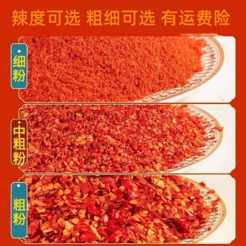 Chili Powder, Spicy, Extra Spicy, Ultra-Spicy Dried Chili Wholesale, Oil-Splashed Spicy, High-Spicy 100g Chili Powder