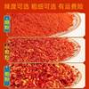 Chili Powder, Spicy, Extra Spicy, Ultra-Spicy Dried Chili Wholesale, Oil-Splashed Spicy, High-Spicy 100g Chili Powder