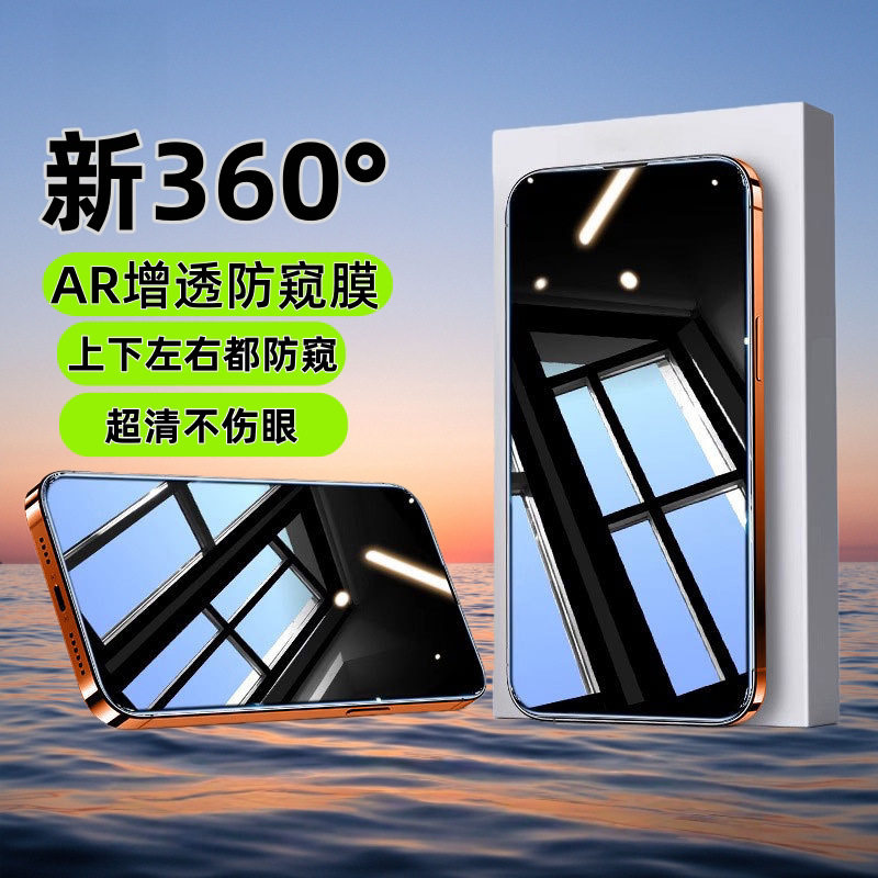 [Corning 360 อัปเกรดการปกป้องความเป็นส่วนตัว] ฟิล์มกระจกนิรภัยสำหรับ Apple 17 Pro ฟิล์มป้องกันความเป็นส่วนตัวสำหรับ iPhone 17 Air / Apple 17 Pro Max