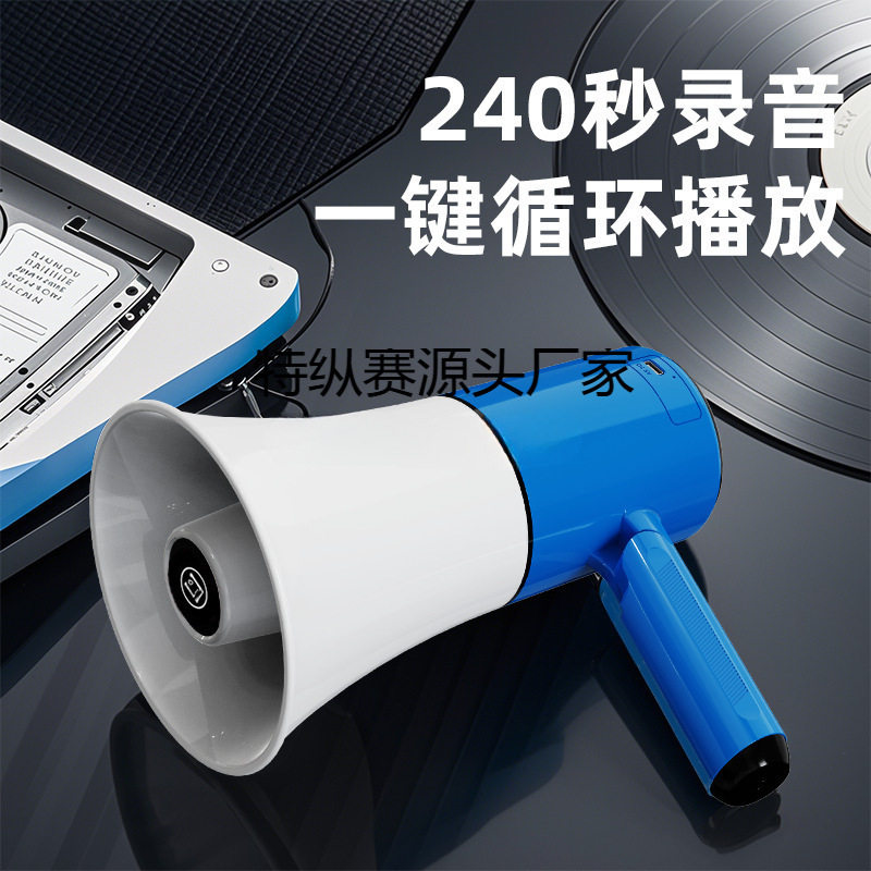 Small Speaker for Street Vending, Handheld Megaphone, Loudspeaker for Stalls, Recording Speaker for Outdoor Promotion