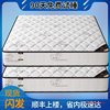 Simmons Mattress Economical 20cm Thick Household Spring Latex Coconut Palm Soft and Hard Dual-Use 2025 New Model