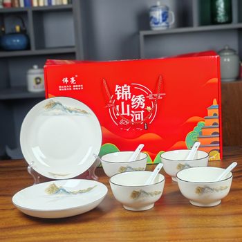 Weiliang Jinxiu Shanhe Ceramic Bowl Plate Spoon Tableware Ten-piece Insurance Jewelry Bank to Send Customers Gifts