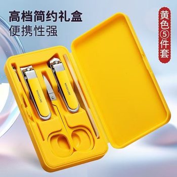 Nail Clipper Set 4-Piece Plastic Box Decoration Manicure Nail Clipper Anti-Splash Gift Nail Clipper Oblique Pedicure Tool