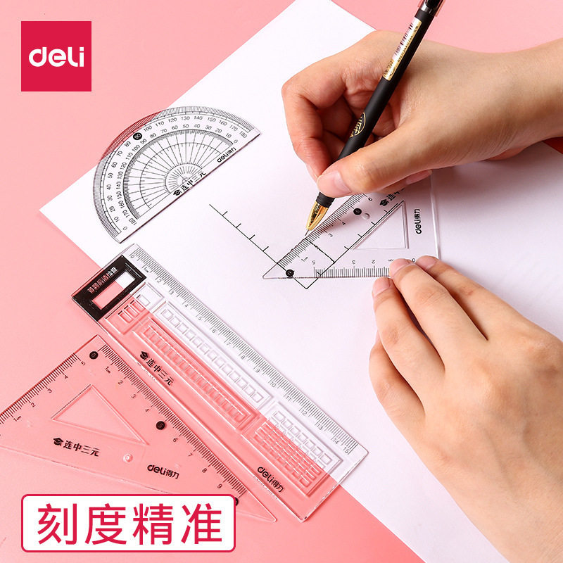 Deli 6696 exam suit senior high school entrance examination college entrance examination answer card student stationery exam supplies set ruler refill 2B eraser