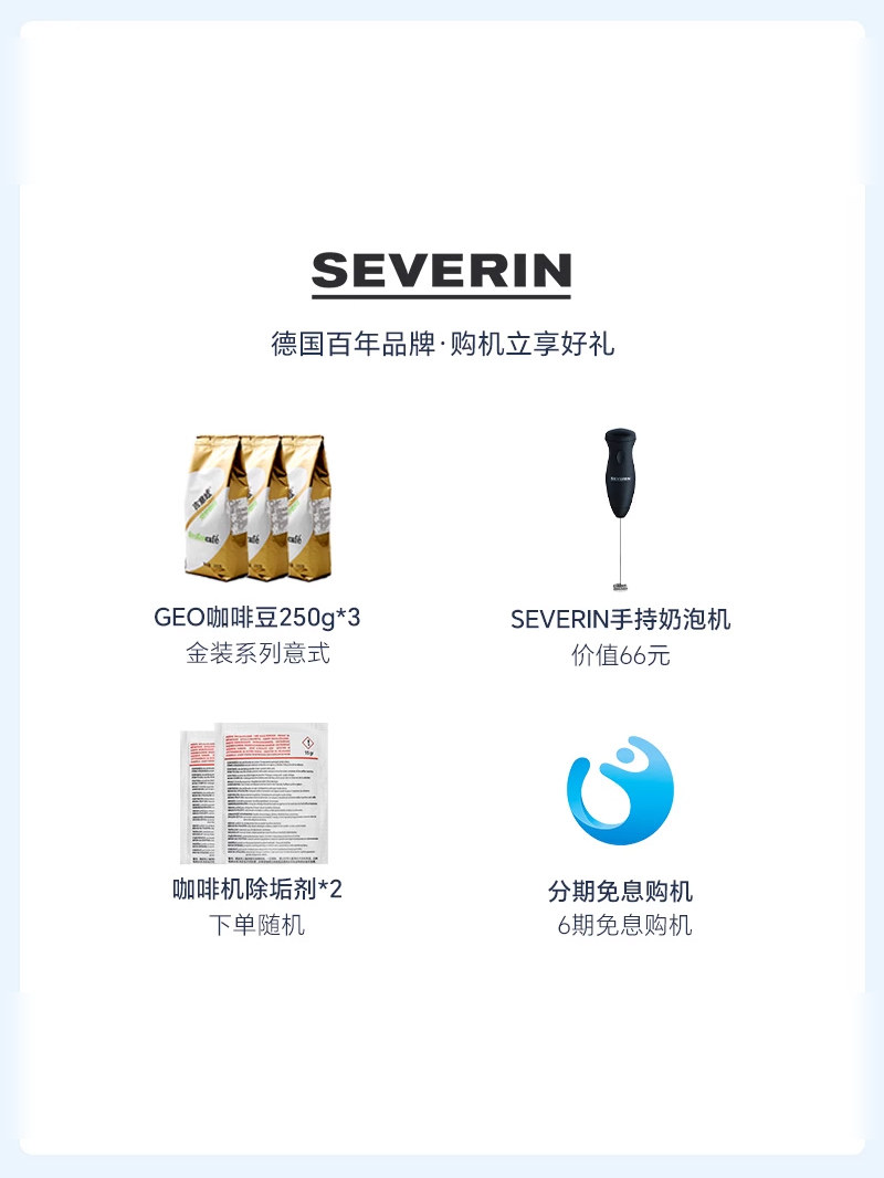 Wholesale Severin German 45-Second One-Cup Fully Automatic Coffee Machine for Home Italian and American Grinding