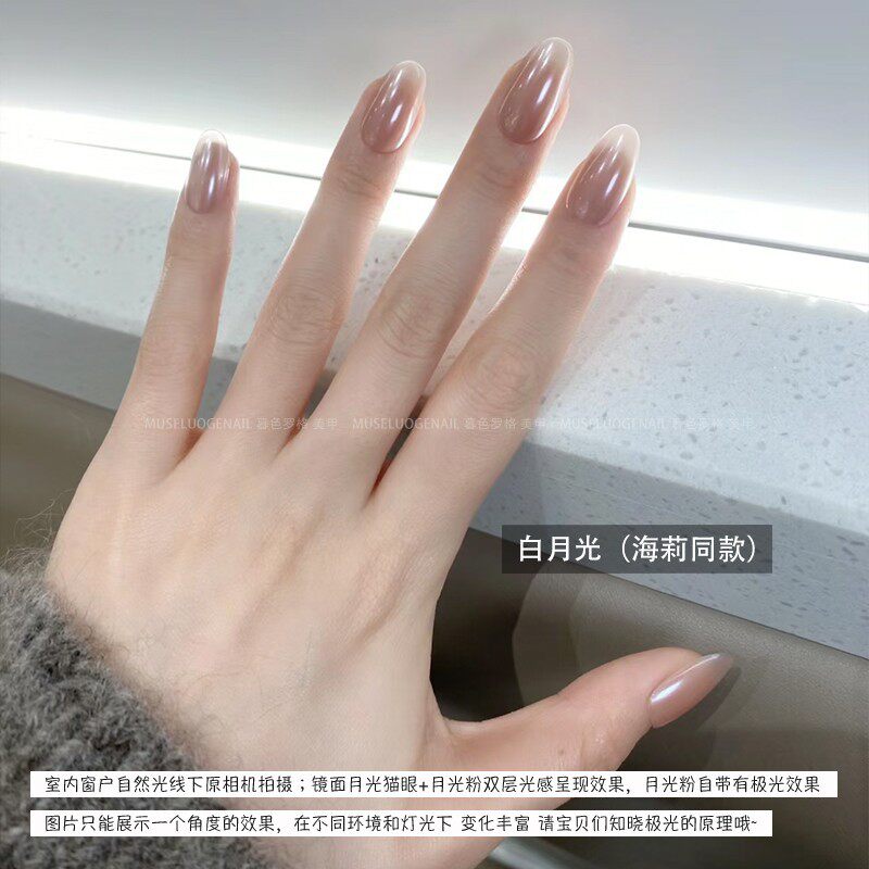 Twilight Rogge Manicure 2025 New Moonlight Powder Series Internet Celebrity Popular Popular Crystal Plated Powder Mirror Moonlight Cat Eye