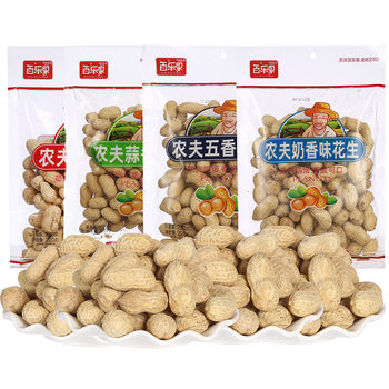 Farmer multi-flavor peanuts crispy delicious steam roasted peanut nuts snacks shell peanuts wholesale