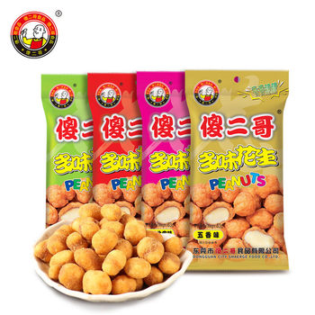 Shahero Multi-Flavor Peanuts 63g Spicy Five-Spice Mustard Flavor Peanuts Fish Skin Peanuts Snacks for Drinking