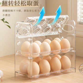 Refrigerator Side Door Egg Storage Rack Food Grade Fresh-keeping Box Kitchen Reversible Egg Box Egg Storage Box