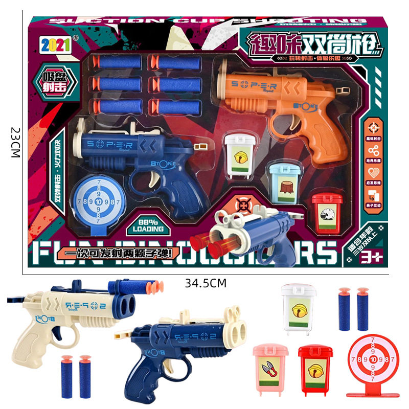 Free shipping battle Tuo gun launch colorful gyro toy children's toy gyro battle luminous stall supermarket mixed wholesale