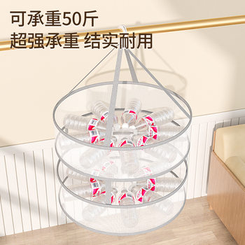 Clothes drying basket foldable fine mesh windproof drying basket tile underwear socks clothes drying net double-layer net clothes drying artifact
