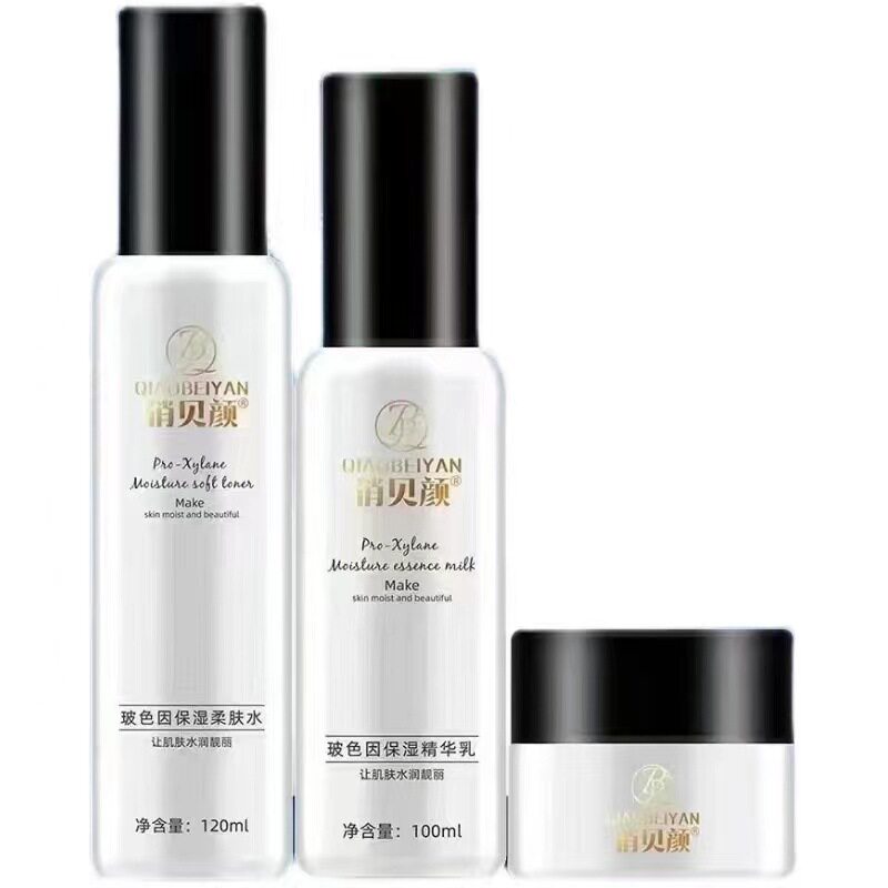 Qiao Bei Yan genuine goods herbal acne cream to remove acne marks and fade acne pit repair cream water cream facial mask facial cleanser suit