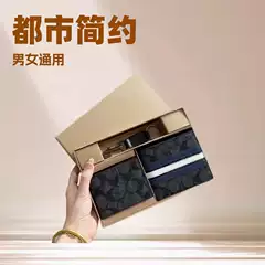 Cross-Border Outlet Men's Wallet Unisex Coin Purse Card Holder Keychain Set Box Cross-Border 7 New Gift Boxes