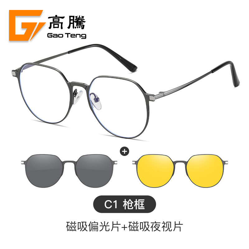 Gauteng Polarized Sunglasses Anti-ultraviolet Magnetic Glasses Can be Configurable-degree Sunglasses Nearsighted Glasses Frame 7023