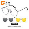 Gauteng Polarized Sunglasses Anti-ultraviolet Magnetic Glasses Can be Configurable-degree Sunglasses Nearsighted Glasses Frame 7023