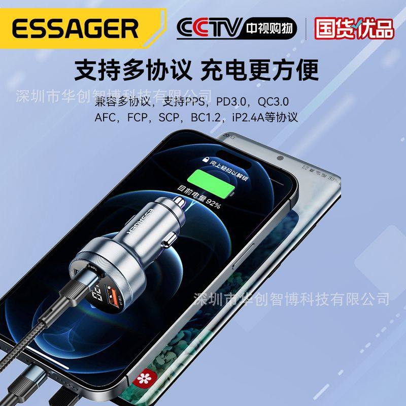 ESSAGER Fenglang 80W aluminum alloy digital display car charger PD dual QC three-port fast charger car charger cigarette lighter