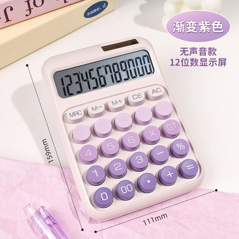 办公用品837太阳能计算器双电源12位大显屏会计用计算机跨境专供