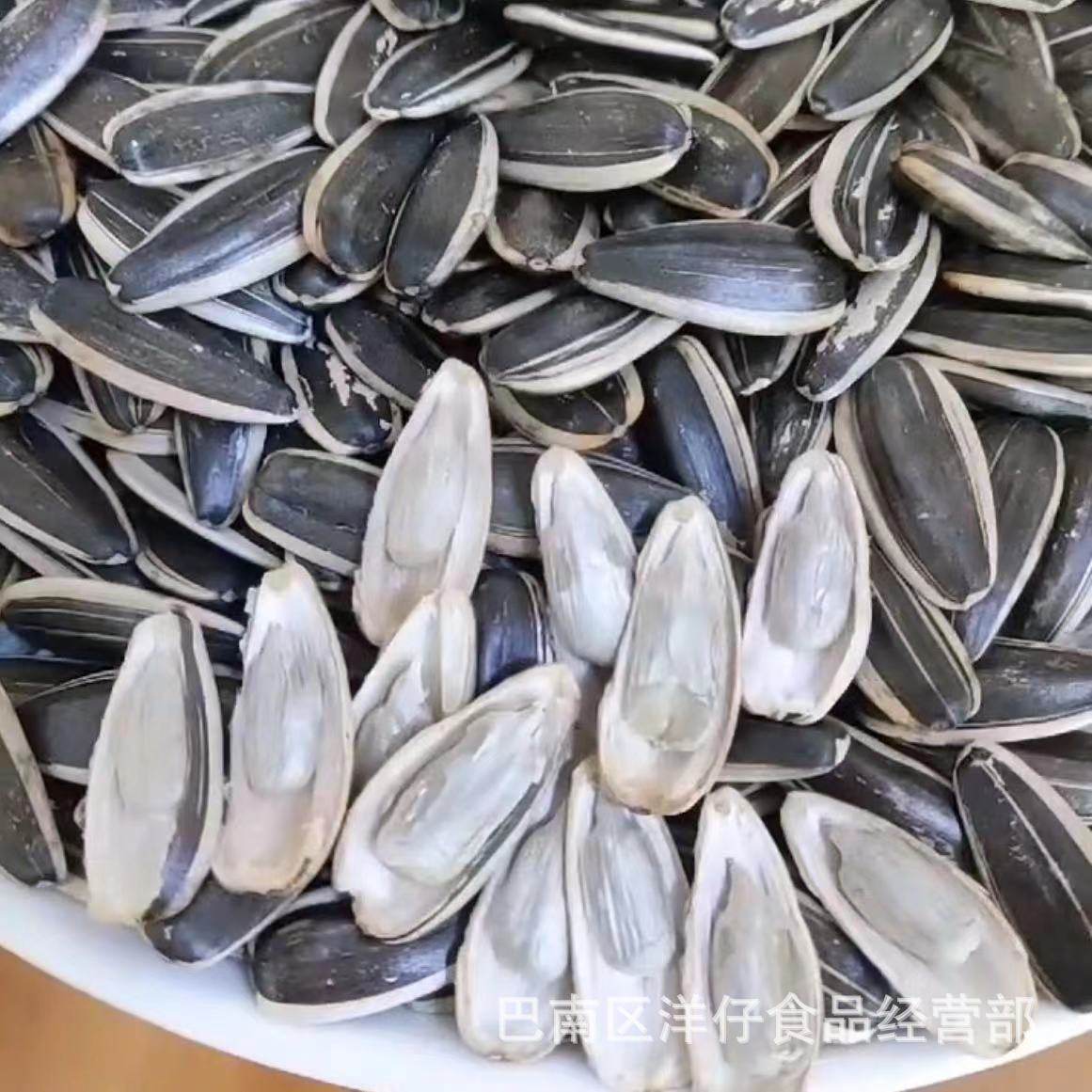 Original Crispy Melon Seeds 0.5kg Packed with Multi-Flavor Golden Sunflower Seeds Roasted Seeds and Nuts Wholesale Large Bag of Casual Snacks