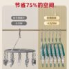 Stainless Steel Seamless Socks Rack Multi-clip Head Clothes Hanger Socks Clip Home Student Dormitory Multi-functional Drying Artifact