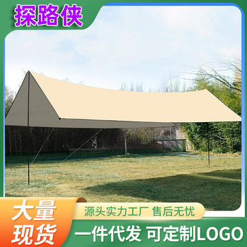 Outdoor Canopy Tent for Camping, Windproof and Sunproof, Khaki Color, Rain Shelter for Multiple People, Four-Corner Gazebo, Stormproof Level
