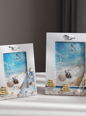 6寸海洋相框夏季贝壳木框供应地中海个性木质摆台框架摆件