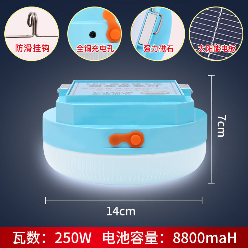 LED emergency lighting bulb outdoor strong light outdoor camping night market stall lighting solar rechargeable flying saucer light